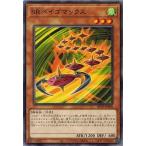 Yahoo! Yahoo!ショッピング(ヤフー ショッピング)遊戯王 DP25-JP008 ＳＲベイゴマックス 疾風のデュエリスト編
