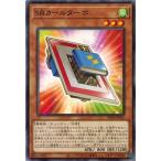 Yahoo! Yahoo!ショッピング(ヤフー ショッピング)遊戯王 DP25-JP015 ＳＲカールターボ 疾風のデュエリスト編