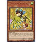 Yahoo! Yahoo!ショッピング(ヤフー ショッピング)遊戯王 DP25-JP043 ＬＬ−ターコイズ・ワーブラー 疾風のデュエリスト編