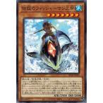Yahoo! Yahoo!ショッピング(ヤフー ショッピング)遊戯王 DP26-JP025 伝説のフィッシャーマン三世 深淵のデュエリスト編