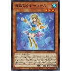Yahoo! Yahoo!ショッピング(ヤフー ショッピング)遊戯王 DP26-JP038 海晶乙女シーホース 深淵のデュエリスト編