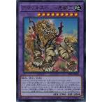 Yahoo! Yahoo!ショッピング(ヤフー ショッピング)遊戯王 DP27-JP035 アマゾネスペット虎獅王 （ウルトラレア） 輝石のデュエリスト編