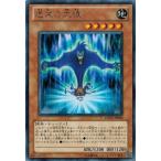 Yahoo! Yahoo!ショッピング(ヤフー ショッピング)遊戯王 中古ランクB（良い） DREV-JP008 虚栄の大猿  （レア） デュエリスト・レボリューション
