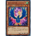 Yahoo! Yahoo!ショッピング(ヤフー ショッピング)遊戯王 DREV-JP012 ユニバード デュエリスト・レボリューション