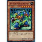 Yahoo! Yahoo!ショッピング(ヤフー ショッピング)遊戯王 中古ランクA（非常に良い） DREV-JP037 ファイナルサイコオーガ  （ノーマルレア） デュエリスト・レボリューション