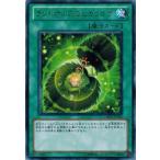 Yahoo! Yahoo!ショッピング(ヤフー ショッピング)遊戯王 中古ランクA（非常に良い） DREV-JP052 ランドオルスのヒカリゴケ  （レア） デュエリスト・レボリューション