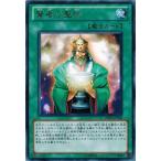 Yahoo! Yahoo!ショッピング(ヤフー ショッピング)遊戯王 中古ランクB（良い） DREV-JP060 賢者の聖杯  （レア） デュエリスト・レボリューション