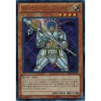 Yahoo! Yahoo!ショッピング(ヤフー ショッピング)遊戯王 DS14-JPL06 ライトロード・ウォリアー ガロス （ウルトラレア） ライトロード・ジャッジメント