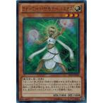 Yahoo! Yahoo!ショッピング(ヤフー ショッピング)遊戯王 DS14-JPL09 ライトロード・サモナー ルミナス （ウルトラレア） ライトロード・ジャッジメント