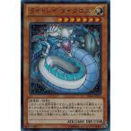 Yahoo! Yahoo!ショッピング(ヤフー ショッピング)遊戯王 DS14-JPL13 ライトレイ ダイダロス （ウルトラレア） ライトロード・ジャッジメント