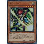 Yahoo! Yahoo!ショッピング(ヤフー ショッピング)遊戯王 DS14-JPL15 ＲＡＩ−ＪＩＮ （ウルトラレア） ライトロード・ジャッジメント
