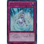 Yahoo! Yahoo!ショッピング(ヤフー ショッピング)遊戯王 DS14-JPL27 閃光のイリュージョン （ウルトラレア） ライトロード・ジャッジメント
