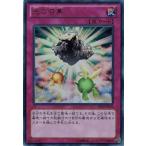 Yahoo! Yahoo!ショッピング(ヤフー ショッピング)遊戯王 DS14-JPL30 光の召集 （ウルトラレア） ライトロード・ジャッジメント