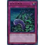 Yahoo! Yahoo!ショッピング(ヤフー ショッピング)遊戯王 DS14-JPL31 針虫の巣窟 （ウルトラレア） ライトロード・ジャッジメント