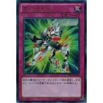 Yahoo! Yahoo!ショッピング(ヤフー ショッピング)遊戯王 DS14-JPM29 ゲットライド！  （ウルトラレア） マシンギア・トルーパーズ