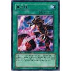 Yahoo! Yahoo!ショッピング(ヤフー ショッピング)遊戯王 中古ランクB（良い）  DT01-JP041 黒炎弾 （レア） シンクロ覚醒！！