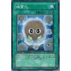 Yahoo! Yahoo!ショッピング(ヤフー ショッピング)遊戯王 中古ランクB（良い）  DT01-JP043 機雷化 シンクロ覚醒！！