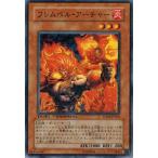 遊戯王 中古ランクB(良い) DT02-JP021 フレムベル・アーチャー ワームの侵攻！！