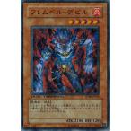 Yahoo! Yahoo!ショッピング(ヤフー ショッピング)遊戯王 中古ランクA（非常に良い） DT02-JP022 フレムベル・デビル （スーパーレア） ワームの侵攻！！