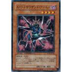 Yahoo! Yahoo!ショッピング(ヤフー ショッピング)遊戯王 中古ランクB（良い） DT02-JP028 Ａ・Ｏ・Ｊ サウザンド・アームズ ワームの侵攻！！