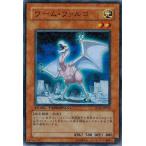 Yahoo! Yahoo!ショッピング(ヤフー ショッピング)遊戯王 中古ランクB（良い） DT02-JP030 ワーム・ファルコ ワームの侵攻！！