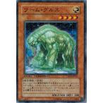 Yahoo! Yahoo!ショッピング(ヤフー ショッピング)遊戯王 中古ランクB（良い） DT02-JP031 ワーム・グルス ワームの侵攻！！