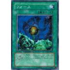 Yahoo! Yahoo!ショッピング(ヤフー ショッピング)遊戯王 中古ランクB（良い） DT02-JP042 フォース ワームの侵攻！！
