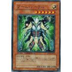 Yahoo! Yahoo!ショッピング(ヤフー ショッピング)遊戯王 中古ランクB（良い） DT03-JP031 ワーム・ノーブル （レア） 反撃のジャスティス！！