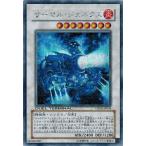 Yahoo! Yahoo!ショッピング(ヤフー ショッピング)遊戯王 中古ランクB（良い） DT03-JP034 サーマル・ジェネクス （シークレットレア） 反撃のジャスティス！！