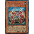 Yahoo! Yahoo!ショッピング(ヤフー ショッピング)遊戯王 中古ランクA（非常に良い） DT04-JP002 Ｄ・ラジカッセン 魔轟神復活！！