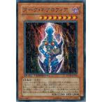 Yahoo! Yahoo!ショッピング(ヤフー ショッピング)遊戯王 中古ランクB（良い） DT04-JP006 ダーク・ネクロフィア （レア） 魔轟神復活！！