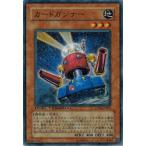 Yahoo! Yahoo!ショッピング(ヤフー ショッピング)遊戯王 中古ランクB（良い） DT04-JP007 カードガンナー （スーパーレア） 魔轟神復活！！