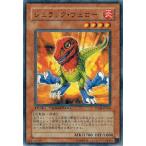 Yahoo! Yahoo!ショッピング(ヤフー ショッピング)遊戯王 中古ランクB（良い） DT04-JP016 ジュラック・ヴェロー （レア） 魔轟神復活！！