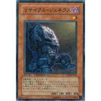 Yahoo! Yahoo!ショッピング(ヤフー ショッピング)遊戯王 中古ランクB（良い） DT04-JP024 リサイクル・ジェネクス 魔轟神復活！！?N-Rare