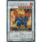 Yahoo! Yahoo!ショッピング(ヤフー ショッピング)遊戯王 中古ランクB（良い） DT04-JP037 ジュラック・ギガノト （ウルトラレア） 魔轟神復活！！