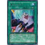 Yahoo! Yahoo!ショッピング(ヤフー ショッピング)遊戯王 中古ランクA（非常に良い） DT04-JP041 薔薇の刻印 （レア） 魔轟神復活！！
