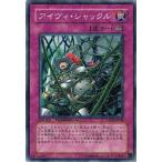 Yahoo! Yahoo!ショッピング(ヤフー ショッピング)遊戯王 中古ランクB（良い） DT04-JP048 アイヴィ・シャックル 魔轟神復活！！