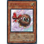 Yahoo! Yahoo!ショッピング(ヤフー ショッピング)遊戯王 中古ランクB（良い） DT06-JP002 クリボン 疾風のドラグニティ