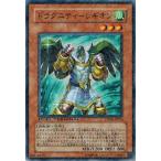 Yahoo! Yahoo!ショッピング(ヤフー ショッピング)遊戯王 中古ランクB（良い） DT06-JP010 ドラグニティ−レギオン 疾風のドラグニティ