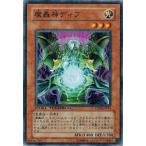 Yahoo! Yahoo!ショッピング(ヤフー ショッピング)遊戯王 中古ランクB（良い） DT06-JP014 魔轟神ディフ 疾風のドラグニティ