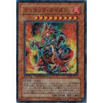 Yahoo! Yahoo!ショッピング(ヤフー ショッピング)遊戯王 中古ランクA（非常に良い） DT06-JP017 ジュラック・タイタン （スーパーレア） 疾風のドラグニティ