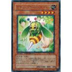 Yahoo! Yahoo!ショッピング(ヤフー ショッピング)遊戯王 中古ランクB（良い） DT06-JP020 ナチュル・ホーストニードル （レア） 疾風のドラグニティ