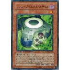 Yahoo! Yahoo!ショッピング(ヤフー ショッピング)遊戯王 中古ランクB（良い） DT06-JP024 レアル・ジェネクス・オラクル 疾風のドラグニティ