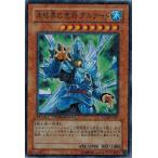 Yahoo! Yahoo!ショッピング(ヤフー ショッピング)遊戯王 中古ランクA（非常に良い） DT06-JP027 氷結界の虎将 グルナード （スーパーレア） 疾風のドラグニティ