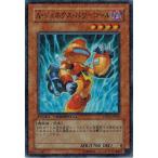 Yahoo! Yahoo!ショッピング(ヤフー ショッピング)遊戯王 中古ランクA（非常に良い） DT07-JP012 Ａ・ジェネクス・パワーコール （スーパーレア） ジェネクスの進撃！！