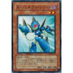 Yahoo! Yahoo!ショッピング(ヤフー ショッピング)遊戯王 中古ランクA（非常に良い） DT07-JP015 Ａ・ジェネクス・ソリッド ジェネクスの進撃！！