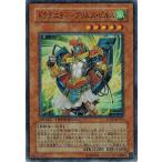 Yahoo! Yahoo!ショッピング(ヤフー ショッピング)遊戯王 中古ランクA（非常に良い） DT07-JP022 ドラグニティ−プリムス・ピルス （スーパーレア） ジェネクスの進撃！！