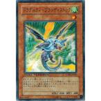 遊戯王 中古ランクB(良い) DT07-JP023 ドラグニティ−ブランディストック ジェネクスの進撃！！