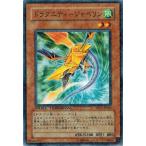 Yahoo! Yahoo!ショッピング(ヤフー ショッピング)遊戯王 中古ランクB（良い） DT07-JP024 ドラグニティ−ジャベリン ジェネクスの進撃！！