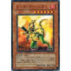 Yahoo! Yahoo!ショッピング(ヤフー ショッピング)遊戯王 中古ランクA（非常に良い） DT07-JP028 ジュラック・ヘレラ （レア） ジェネクスの進撃！！